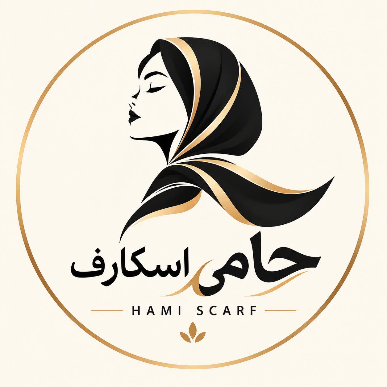 حامی اسکارف